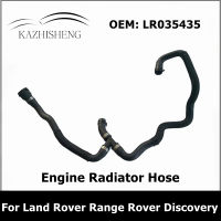 LR035435รถเครื่องยนต์หม้อน้ำท่อสำหรับ Land Rover Range Rover Discovery 2012-2017การขยายตัวถังน้ำหล่อเย็นท่อชิ้นส่วนรถยนต์