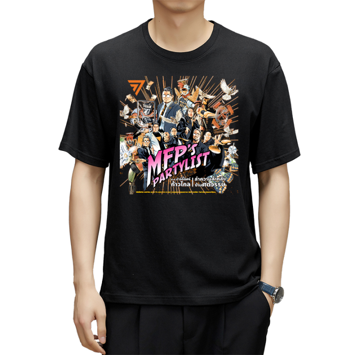 เสื้อยืดก้าวไกล-jojo-ล่าข้ามศตวรรษเสื้อยืด