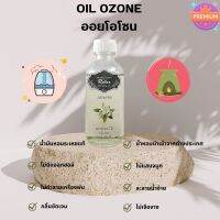 น้ำมันหอมระเหย ออยโอโซน oil ozone กลิ่นมะลิ jasmine กลิ่นหอมของมะลิ ทำให้ผ่อนคลาย น้ำมันสำหรับใส่เครื่องพ่น น้ำมันหอมระเหยใช้กับเครื่องพ่น