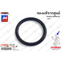 93210198J000 โอริงปลั๊กน้ำมันเครื่อง,โอริงฝาปิดน้ำมันเครื่อง,ฝาครอบแคร้งข้างขวา เเท้ศูนย์ YAMAHA XMAX