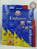 EM333_Blu กระดาษคาร์บอน กระดาษก๊อปปี้ กระดาษ ทำสำเนา สีน้ำเงิน ยี่ห้อ Embassy333