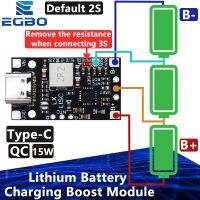 Type-C USB 2-3S BMS 15W 8.4V 12.6V 1.5A โมดูลเพิ่มการชาร์จไฟแบตเตอรี่ลิเธียมที่มีความสมดุลรองรับการชาร์จเร็วพร้อมวงจรไฟฟ้าบ่งชี้