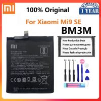 แบตเตอรี่ แท้ Xiaomi Mi 9 SE BM3M 3070 mAh รับประกันสินค้า 3 เดือน