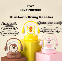 พร้อมส่ง Original EWA A11 LINE FRIENDS ลำโพงบลูทูธเด็ก Swing ไร้สายขนาดเล็กเสียงเสียงคุณภาพสูง