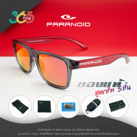 แว่นกันแดด PARANOID เลนส์ HD Polarized กันรังสี UV400 ใส่ได้ทั้งผู้ชายและผู้หญิง [365PAY#05NO]