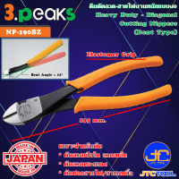 3Peaks คีมตัดลวดงานหนักด้ามอีลาสโตเมอร์แบบงอ รุ่น NP-190BZ - Heavy Duty Diagonal Cutting Nippers Elastomer Grip Series NP-190BZ