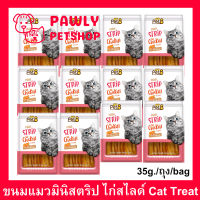 ขนมแมวเคี้ยว มินิ สตริป รสไก่สไลด์ Pet8 mini strip Chicken Flavor Cat Treat Cat Snack 35g. (12 ถุง)