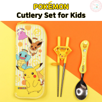 Lilfant Pokémon Kids Training Chopsticks Spoon and Case Set Stainless Steel Chopsticks Toddler Learning Chopsticks Pokemon Cutleries Pikachu Cutlery for Kids อาหารเย็น เครื่องใช้บนโต๊ะอาหารสำหรับเด็ก