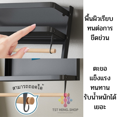 ชั้นวางของแม่เหล็ก-ชั้นวางของติดตู้เย็น-ชั้นวางของในครัว-ชั้นวางของแม่เหล็ก-ติดแน่น-สามารถเคลื่อนย้ายได้