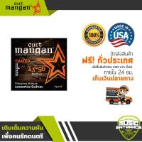 Curt Mangan สายกีต้าร์โปร่ง 13-56 Medium Phosphor Bronze ของแท้ 100% จาก USA - Musicentrance