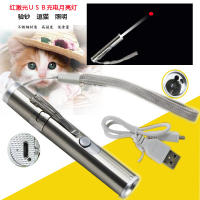 [COD] ของเล่นแมวสัตว์เลี้ยงด้วยผ้าเลเซอร์ ของเล่นโต้ตอบแมวอินฟราเรด LED ปากกาเลเซอร์ปากกาแมวเดินอิเล็กทรอนิกส์