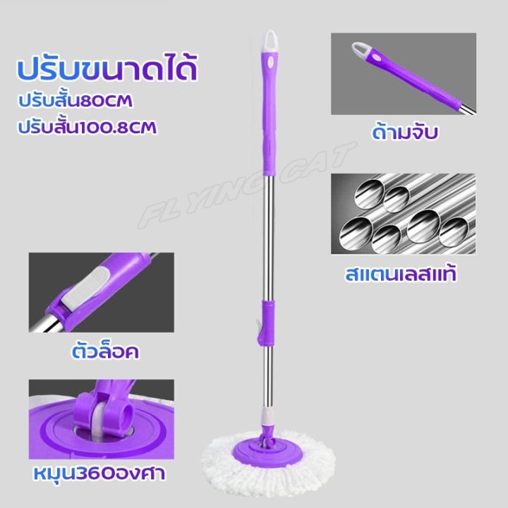 ชุดถังปั่นไม้ม็อบ-spin-mop-ชุดถังปั่น-ชุดไม้ถูพื้น-ไม้ถูพื้น-ถังปั่นไม้ม็อบ-ชุดถังปั่นม๊อบ-อุปกรณ์ไม้ถูพื้นถังปั่น-ไม้ม็อบ