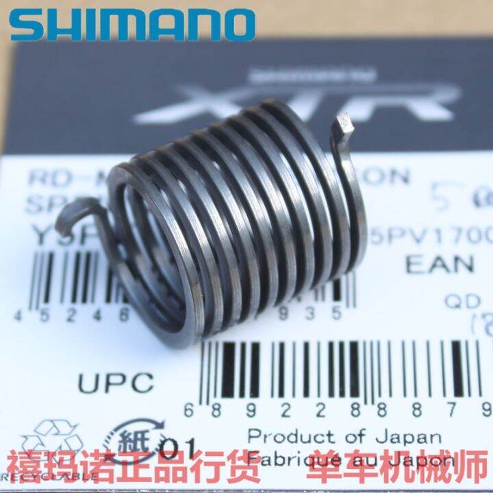 shimano Shimano XT M8000 M8050 XTR M9000 UT R8000 rear derailleur