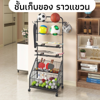 Strorage Rack Foodball ชั้นวางของอเนคประสงค์ มีตะข้อเกี่ยว มีล้อเลื่อน ชั้นเก็บลูกบอล