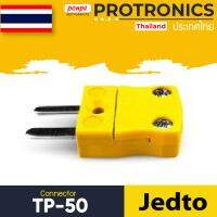 TP-50 JEDTO Thermocouple Connector Plug Type K / TP-50 / Yellow-Silver[ของแท้ จำหน่ายโดยตัวแทนแต่งตั้ง]