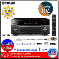 Yamaha AVENTAGE รุ่น RX-A2080 9.2-Channel Network A/V Receiver - ผ่อน 0% - บริการส่งด่วนแบบพิเศษ ทั่วประเทศ By AV Value