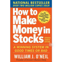HOW TO MAKE MONEY IN STOCKS(4TH ED.)