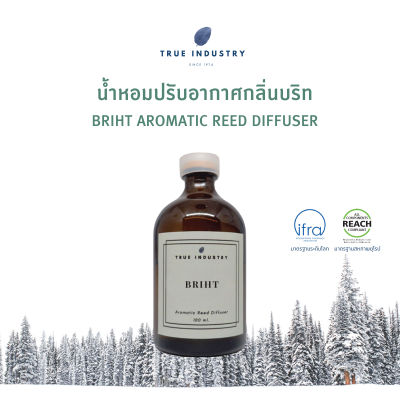 น้ำหอมปรับอากาศ กลิ่นบริท (Brith Aromatic Reed Diffuser)