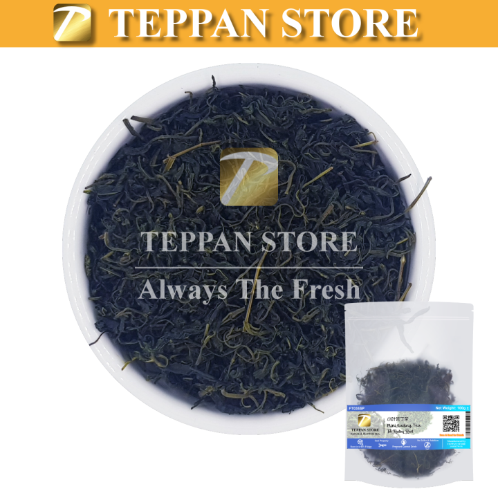 Kuding Tea 100g | 苦丁茶 Teh Kuding -Teppan Store -Flower Tea | Lazada