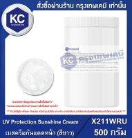 UV Protection Sunshine Cream : เบสครีมกันแดดหน้า (สีขาว) (X211WRU)