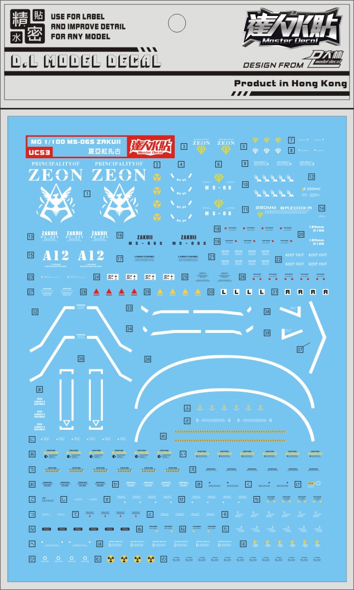 Water Decal Stickers for Bandai MG 1/100 MS-06FS Zaku II 2 Garma Zabi Gundam MSV 