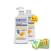 ?พิเศษ 1 แถม 1 ? (คละสูตรไม่ได้) Ornic ออนิค ครีมอาบน้ำ แอนตี้-แบคทีเรีย 99.99% ขนาด 450 มล.