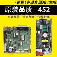 [COD] Suitable for TEC B-452 TS12 TS22 power board motherboard B-462 452 462 accessories