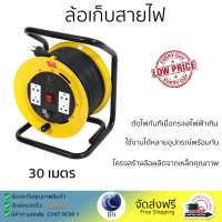 ราคาพิเศษ ล้อเก็บสายไฟ ล้อเก็บสายไฟ 4 ช่อง  ET-BD1530 3600 วัตต์ 30 เมตร เหลือง รับประกันคุณภาพ