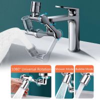 【hot】 1080° Rotatable Faucet Aerator Extender Plastic Filter Faucets Bubbler Nozzle Robotic Arm for