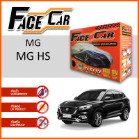 ผ้าคลุมรถ ส่งฟรี MG HS ตรงรุ่น กล่อง FACE CAR ผ้า HISORON อย่างดีหนาพิเศษ ป้องกันแดด ป้องกันฝน ป้องกันฝุ่น