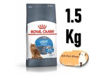 (ฟรีของแถม) Royal Canin Light Weight Care 1.5Kg  โรยัล คานิน สูตรแมวโต ควบคุมน้ำหนัก ขนาด 2 กิโลกรัม