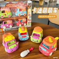 Gourmet dessert cute car DIY childrens cartoon assembled Hamburg twist screw disassembly toy parent-child collection toys