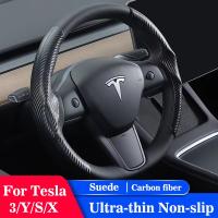 ฝาครอบพวงมาลัยรถยนต์สำหรับ Tesla รุ่น3/Y/S/X หนังนิ่มคาร์บอนไฟเบอร์รถสปอร์ตอุปกรณ์เสริมสำหรับทุกฤดูกาลกันลื่นบางเฉียบ