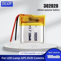 1-4PCS 302020 3.7V 100mAh Rechargeable Lithium Polymer Battery For MP3 MP4 GPS DVD LED Lamp Smart Watch Alarm Camera Li-Po Cell [ Hot sell ] ptfe51