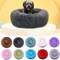 《Danqing family》 Super Soft Pet Dog Bed Plush คุณภาพสูงล้างทำความสะอาดได้ Calm Bed Donut Bed Sleeping Pad สำหรับสุนัขขนาดใหญ่และสุนัขขนาดเล็กสามารถใช้