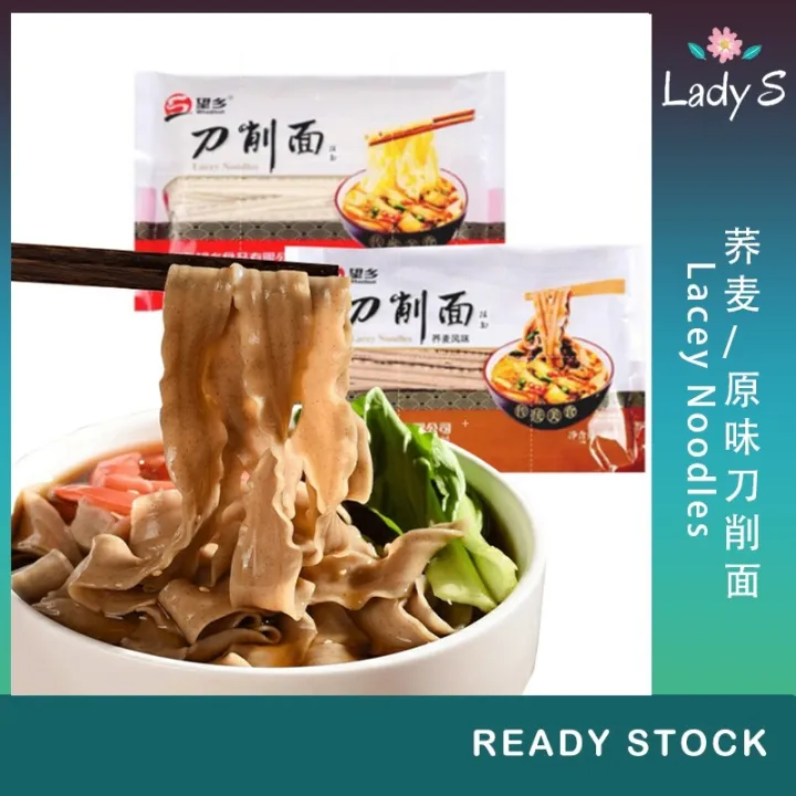 VALUE PACK!! 🔥望乡刀削面500g 荞麦面 原味 冷面 Lacey Soba noodles buckwheat noodle