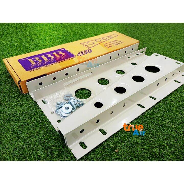 ขาแขวนแอร์-แขวนคอยล์ร้อนแอร์-ขนาด-45cm-ขาแขวนคอยร้อน-เครื่องปรับอากาศ