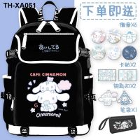 Yugui dog joint cartoon schoolbag primary school students large capacity to five and six grade junior high male female backpack