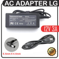 AC adapter ที่ชาร์จ จอLG LCD LED 12v 3a หัวเข็มใหญ่