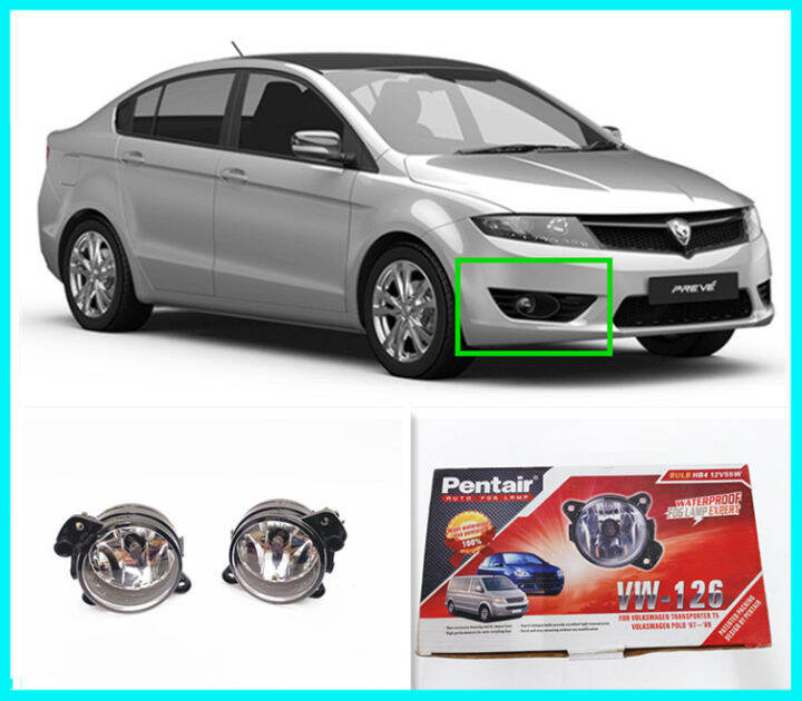 Proton Preve 2012 / Suprima Pentair VW126 Fog Lamp Set / 2 PCS Lazada