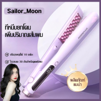 เครื่องหนีบผม ที่หนีบผม ทำผมตรงหรือลอน อุปกรณ์ทำผมม้วนผม เซรามิคไอออนลบ Lattice เครื่องม้วนผม Flat Curling Irons Wands ร้อนทุกวันคลื่น Fluffy Puffy ผม Volumizing จัดแต่งทรงผมเครื่องมือข้าวโพดแป