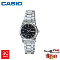 Casio Standard หญิง LTP-V006D-1BUDF