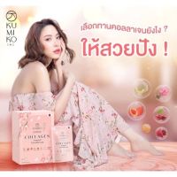 ?KUMIKO Collagen Premium ? ??คอลลาเจน คูมิโกะ ??