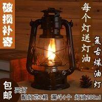 [COD] oil old-fashioned horse portable kerosene tent decorative photography props