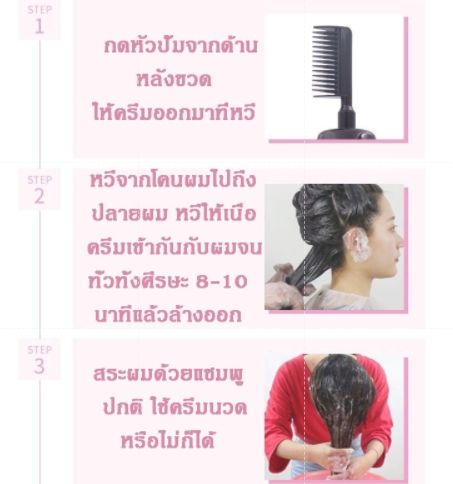 mokeru-หวีย้อมสีผม-ขวดใหญ่-ขนาด-400ml-ครีมย้อมผมแบบหวี-ครีมเปลี่ยนสีผมแบบหวี-หวีย้อมสี-ปิดผมขาวปิดหงอก-สมุนไพรปิดหงอก-ย้อม-บำรุง-ปิดผมขาว