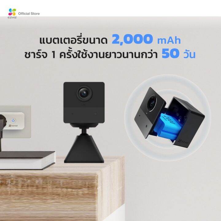 รุ่นใหม่-ezviz-กล้องวงจรปิดไร้สาย-มีแบตในตัว-รุ่น-bc2-2mp-กล้องวงจรปิดภายใน-พูดคุยโต้ตอบได้