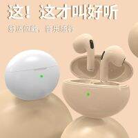 2023 new wireless bluetooth headset cute high-value high-quality sound male and female models Huawei Apple Android Universal