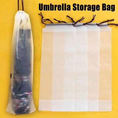 【Free Shipping】ถุงถุงเก็บร่มพลาสติกใสกันน้ำพร้อมเชือกผูกสำหรับเก็บของในบ้านกระเป๋าใส่ร่ม