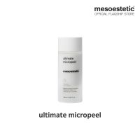 mesoestetic ultimate micropeel 150 ml