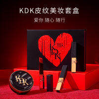 เทศกาลปีใหม่ KDK กล่องใส่ความงามลายหนังเบาะอากาศแบบธรรมชาติแต่งหน้าลิปสติกหลอดสีดำด้านหนึ่งชิ้น *